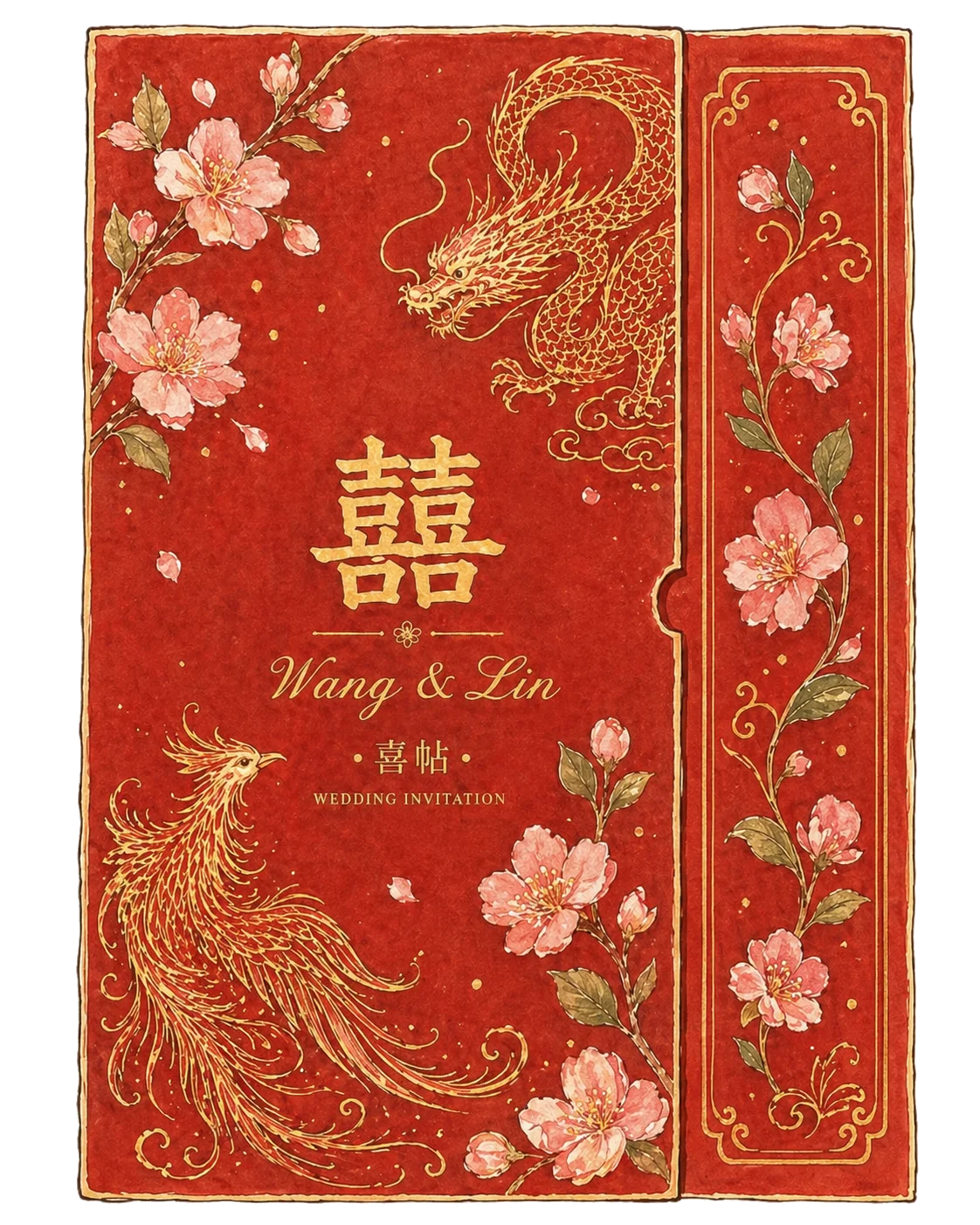 婚礼邀请函封面